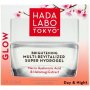 Hada Labo Glow Multi-revitalizer Super Hydrogel 50ML