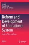 Reform And Development Of Educational System - History Policy And Cases Hardcover 1ST Ed. 2018