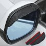 2PCS Car Rearview Mirror Rain Shield Rain Eyebrow Thickened Carbon Fiber Texture Rearview Mirror Rain Shield