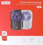 S17 Semiconductor Mobile Phone Cooler With Built In Lithium Rechargeable Battery