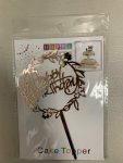 Happy Birthday Rose Gold Cake Topper