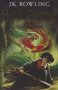 Harry Potter And The Chamber Of Secrets   Hardcover