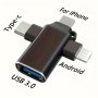 3 In 1 USB Otg Adapter With Type-c Micro USB & Lightning Connectors USB 3.0 Data Transfer Converter Compact Design For Tablet Hard Disk