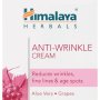 Himalaya Anti-wrinkle Cream 50G