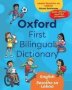 Oxford First Bilingual Dictionary: English And Sesotho Sa Leboa   Paperback 2ND Ed