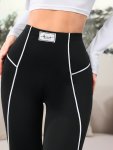 Contrast Trim High Waist Shorts Casual Skinny Fit Shorts For Spring & Summer Women's Clothing
