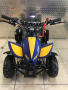 50CC 2T Econo Air Cooled 3HP MINI Quad With Rubber Wheels - Blue/yellow 4-10 Years