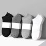 5/10/12 Pairs Of Boy's Solid Liner Anklets Low-cut Socks Comfy Breathable Soft Non-Slip Socks For Men's Outdoor Wearing