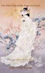 The Arab King Of My Heart And Soul - Far East Meets Middle East Hardcover
