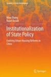 Institutionalization Of State Policy - Evolving Urban Housing Reforms In China Hardcover 2015 Ed.