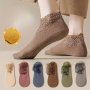 6 Pairs Lace Trim Home Floor Socks Non-slip Comfort Slipper Socks For Fall & Winter Women's Stockings & Hosiery