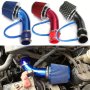 76MM 3-INCH Car Modification Mushroom Head Filter Air Filter Air Filter Intake Aluminum Pipe Kit Caliber