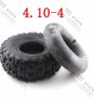 Combo Deal: X1 MINI Quad 4.10-4 Tyre + X1 4.10-4 Tube