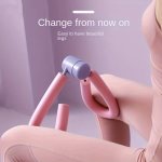 1PC Pelvic Floor Muscle Trainer Thigh Exerciser For Postpartum Recovery Body Shaping Leg & Butt Training