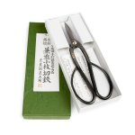 Kaneshin Sk Steel Large Trimming Scissors 195MM