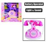 Playset B o Phone With Lights And Music Marketplace Brits Bros