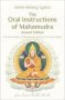 The Oral Instructions Of Mahamudra - The Very Essence Of Buddhas Teachings Of Sutra And Tantra   Paperback 2ND Illustrated Edition