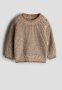 Cotton-knit Jumper - Beige