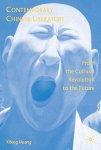 Contemporary Chinese Literature: From The Cultural Revolution To The Future