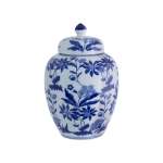 Cordoba Ginger Jar With Lid