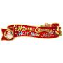 Purplex Merry Christmas & Happy New Year Party Banner DECOR-70CM