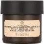 The Body Shop Almond Milk & Honey Face Mask 75ML