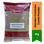 Coriander Cumin Powder 1KG Pure & Aromatic Dhania & Jeera Powder Fresh Indian Spice - 1KG