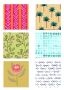 Gift Card Pack- 18 Cards And 18 Envelopes .