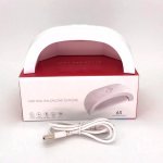 Sun 6X 18W Nail Lamp