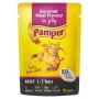 Pampers Pamper Fine Cuts Gourmet Meat 85G