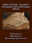 Brest-litovsk - Encyclopedia Of The Jewish Diaspora Belarus - Volume II Translation Of Brisk De-lita: Encycolpedia Shel Galu