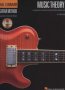 Hal Leonard Guitar Method - Tom Kolb   Paperback  