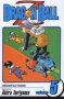 Dragon Ball Z Vol. 1 Paperback 2ND Edition