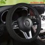 Four Seasons Universal Cars Steering Wheel Cover No Inner Ring Elastic Ice Silk Soft Cloth Protective Cover