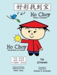 Ho Choy Finds A Treasure Ho Choy Encuentra Un Tesoro Chinese Hardcover 2ND Hard Cover Ed.