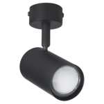LUMIN Lumi Metal Ceiling Spot Light Matt Black
