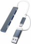 Killer Deals Multifunctional High-speed 3-PORT Hub Type-c To USB 3.0