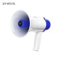 Rechargeable Small Outdoor Cheering Megaphone