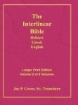 Interlinear Hebrew Greek English Bible-pr-fl oe kj Large Print Volume 2 Large Print Hardcover Large Type Edition