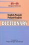 English-punjabi & Punjabi-english One-to-one Dictionary. Exam Suitable: Script & Roman 2017   Paperback 3RD Revised Edition