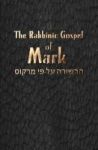 The Rabbinic Gospel Of Mark Hardcover