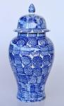 Blue Ginger Jar 49X23CM
