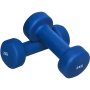 Unboxed Deal - Vinyl Hand Weights 2X 2KG