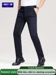 Men's Solid Pants With Pockets Formal Trousers For Outdoor Activities Gift