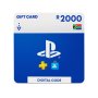 Playstation Voucher R2000