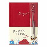 Midori 12887006 Diary With Embroidered Bookmark Cat Pattern