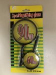 Magnifying Glass 90MM & 60MM 2 Piece
