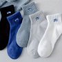 5 Pairs Of Men's Solid Colour & Bug Letter Embroidered Crew Socks Comfy Breathable Casual Soft & Elastic Socks Spring & Summer