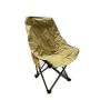 High Back Outdoor Folding Camping Chair--dark Yellow