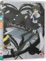 Durarara X2 - Ketsu Japanese DVD